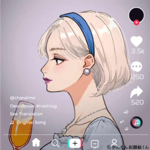 Shared Image