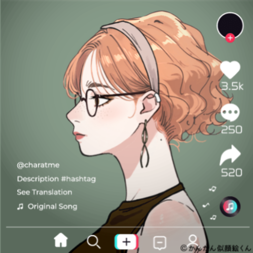 Shared Image