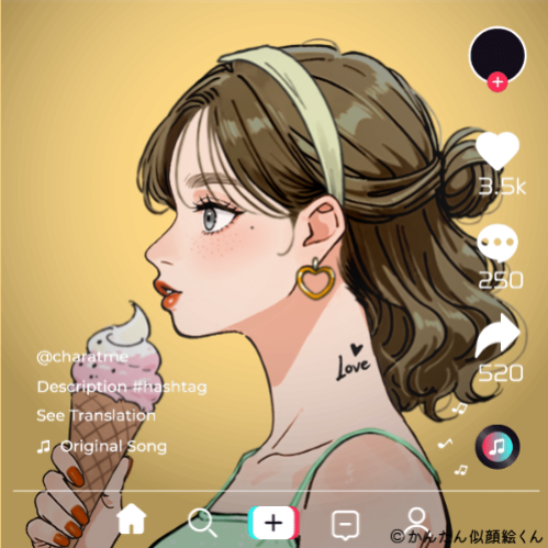 Shared Image