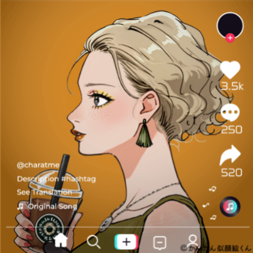 Shared Image