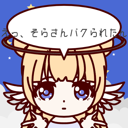 sample