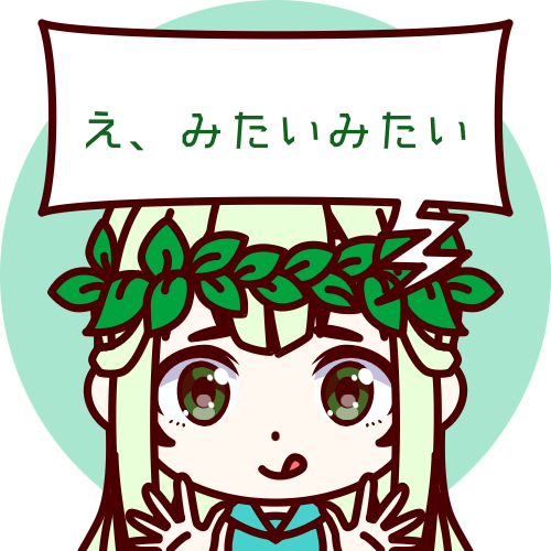 sample