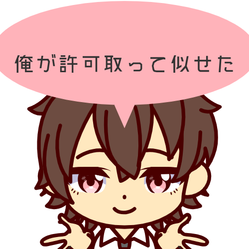 Shared Image