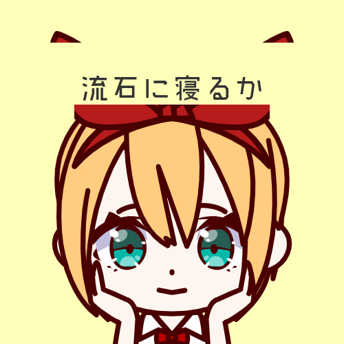 Shared Image