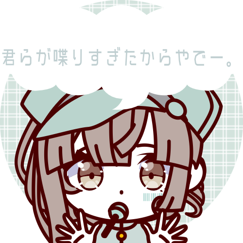 sample