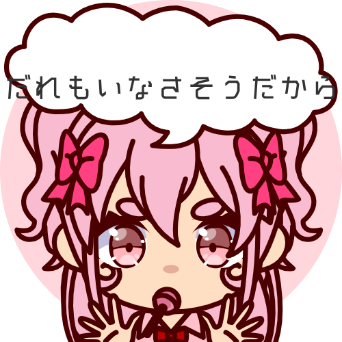 sample