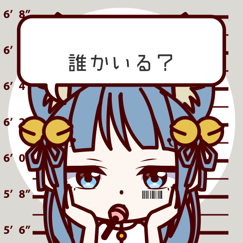 sample