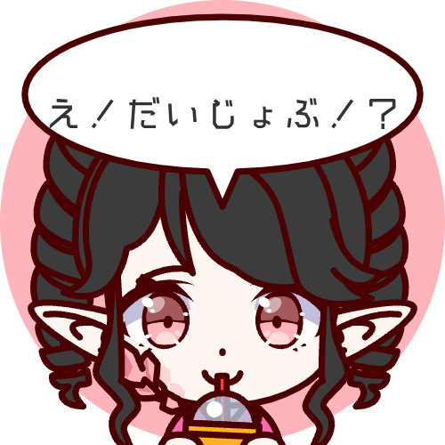 sample