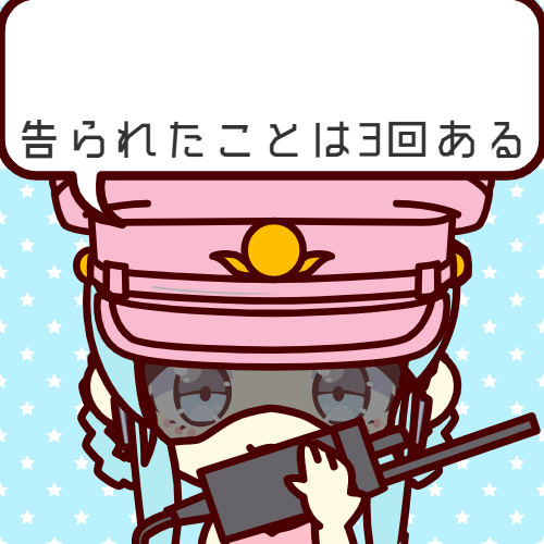 sample