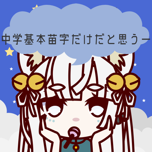 sample