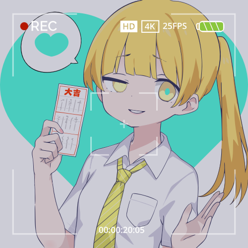 Shared Image