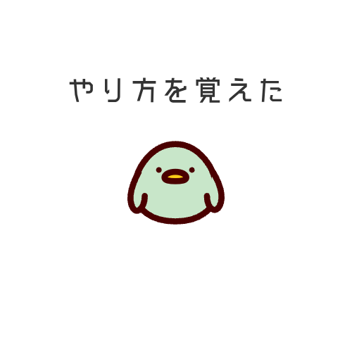 sample