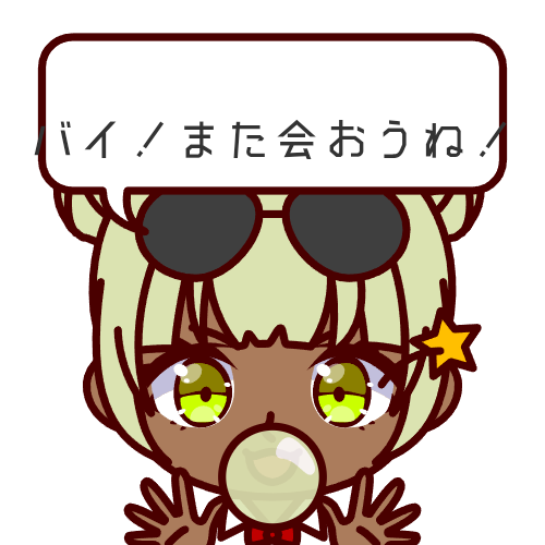 sample