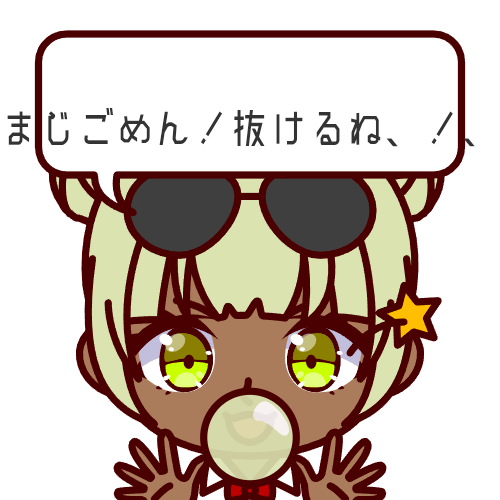 sample