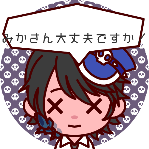 sample