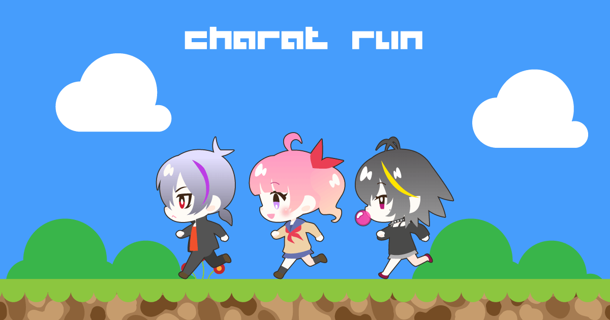 Charat Run 走るちびキャラ画像メーカー