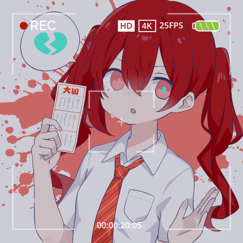 Shared Image