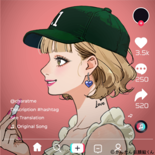 Shared Image
