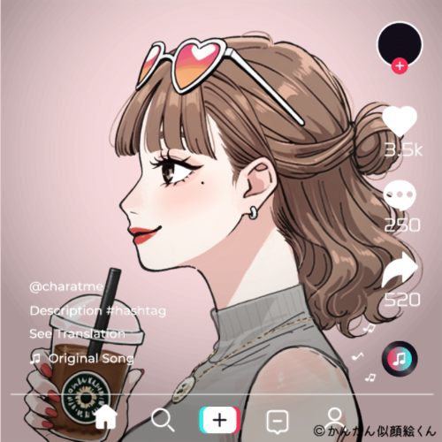 Shared Image