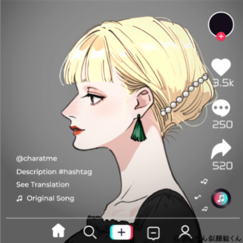 Shared Image