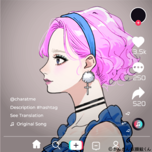 Shared Image