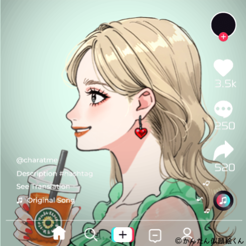 Shared Image