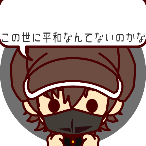 sample