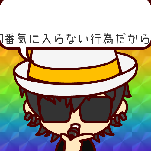 sample