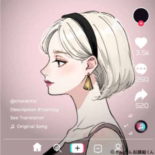 Shared Image