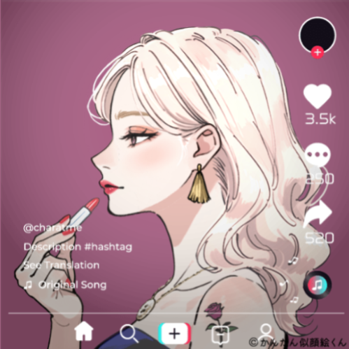 Shared Image