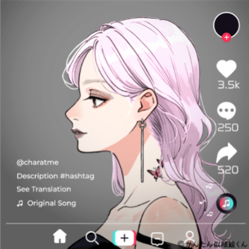 Shared Image