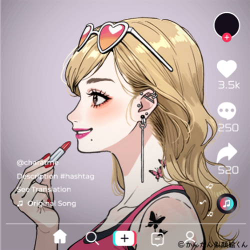 Shared Image