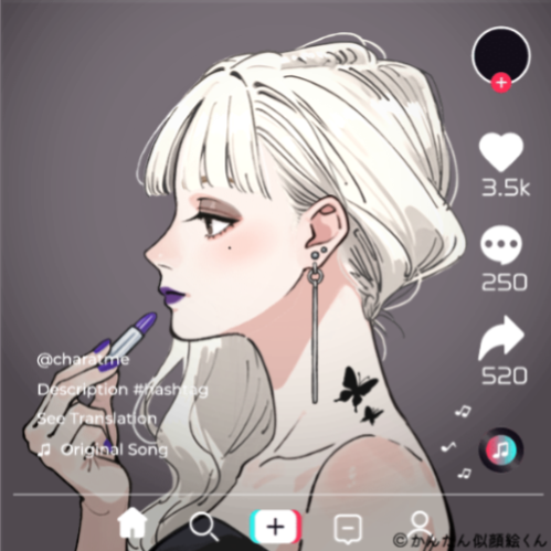 Shared Image