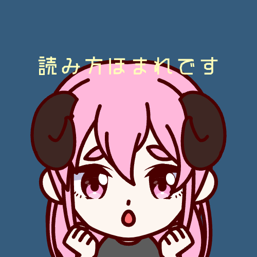 sample