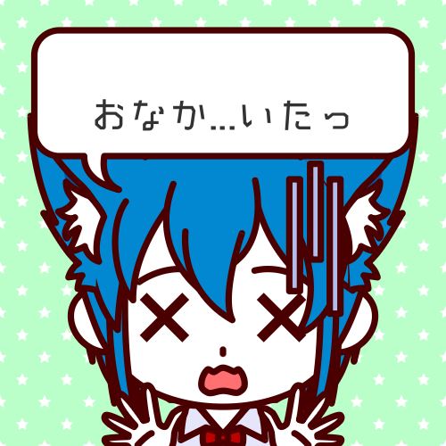 sample