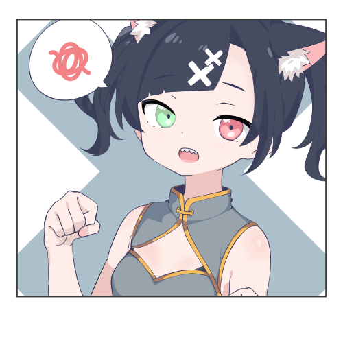 sample