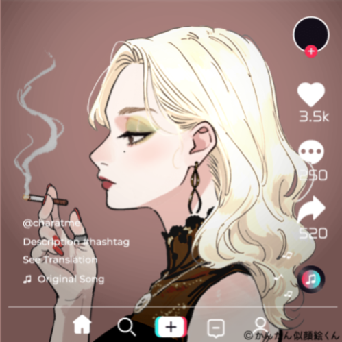 Shared Image