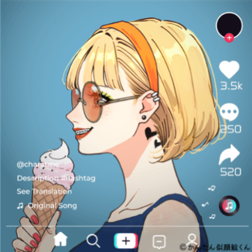 Shared Image
