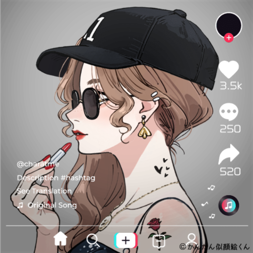 Shared Image