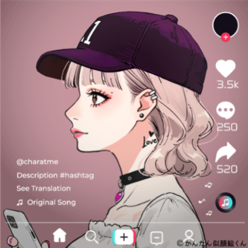 Shared Image