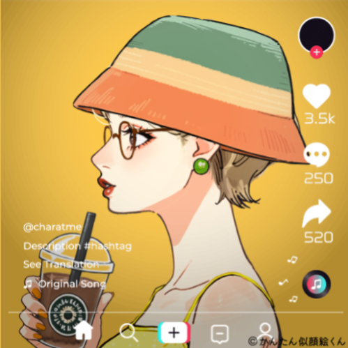 Shared Image