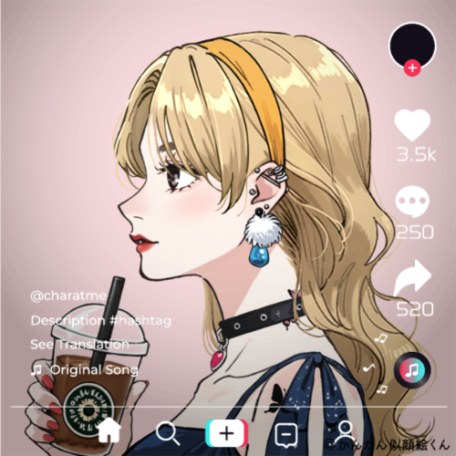 Shared Image