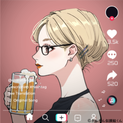 Shared Image