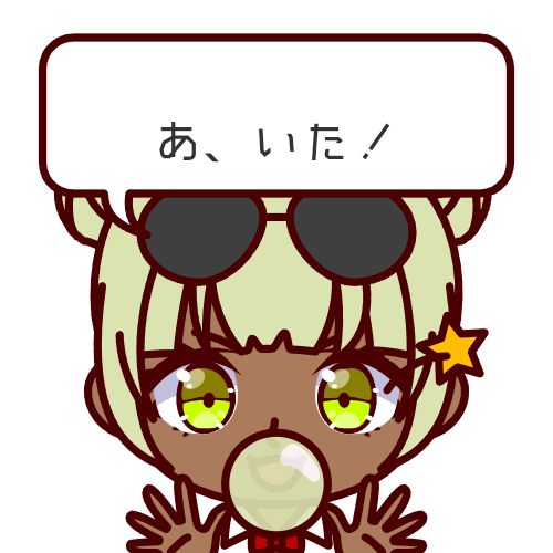 sample
