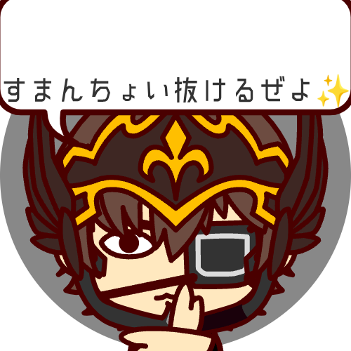 sample