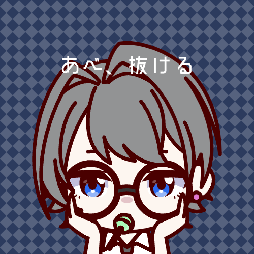 sample