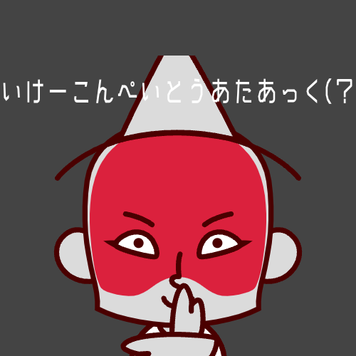 sample