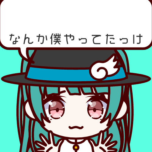 sample