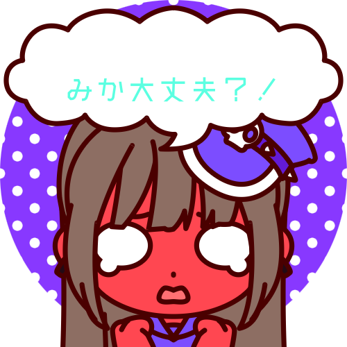 sample
