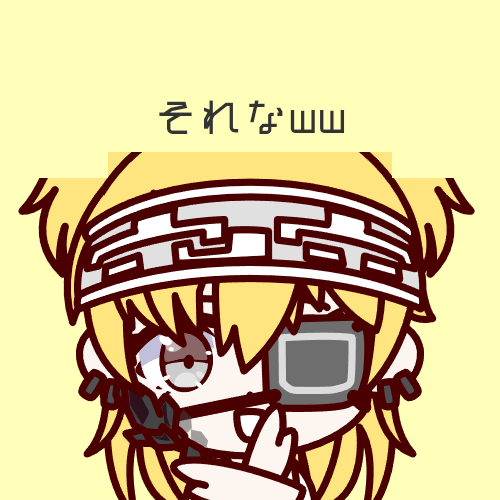 sample